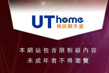 唐人街視訊聊天室本網站包含限制級內容，未成年不得瀏覽